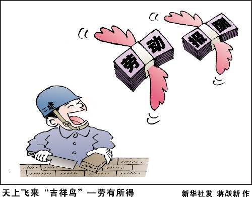 山河长歌封面